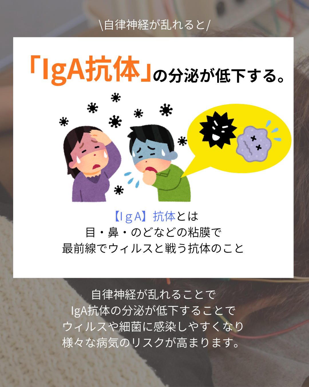 【病は気から】は本当だった！？