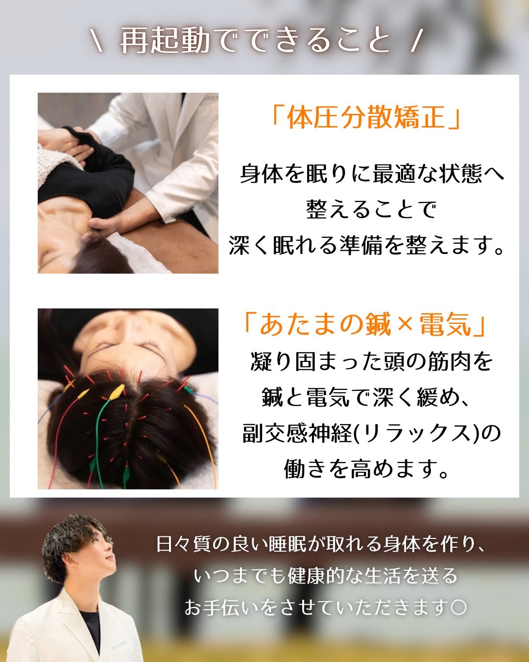 新事実！【老化＝病気！？】