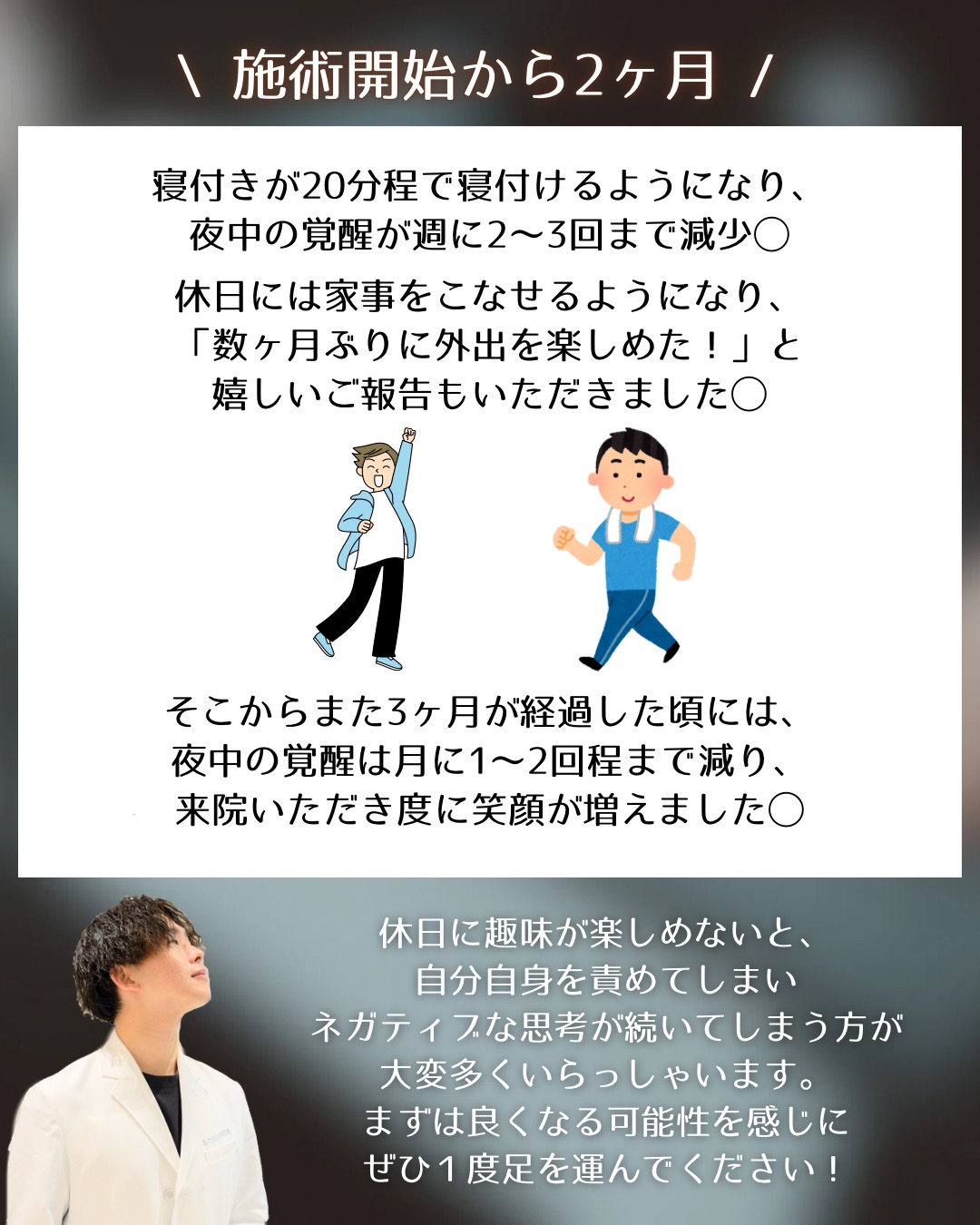【休日は疲れていて何も出来ません…】