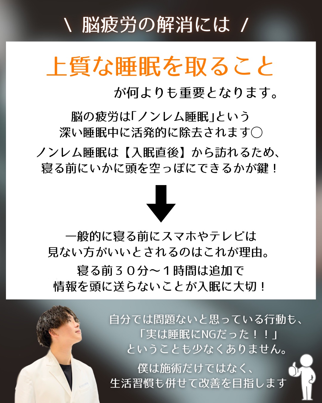 【１日の情報量が多すぎ問題】