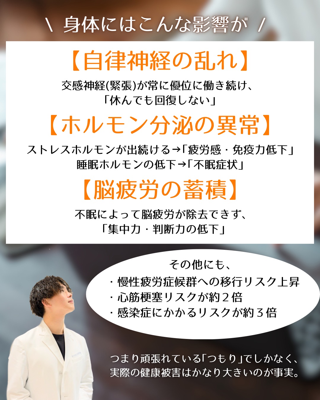 【パンパンな予定は燃え尽き寸前。】