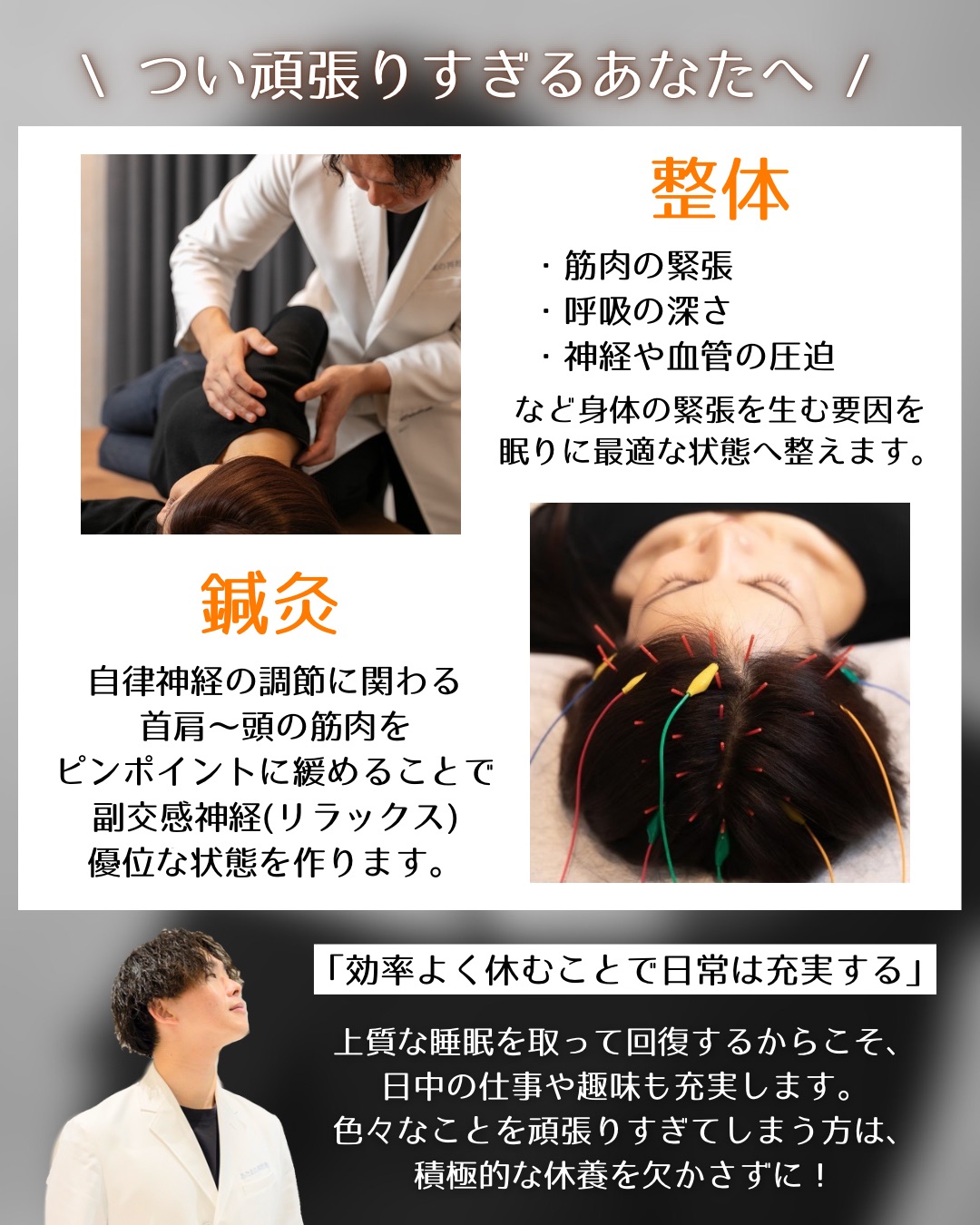 【パンパンな予定は燃え尽き寸前。】