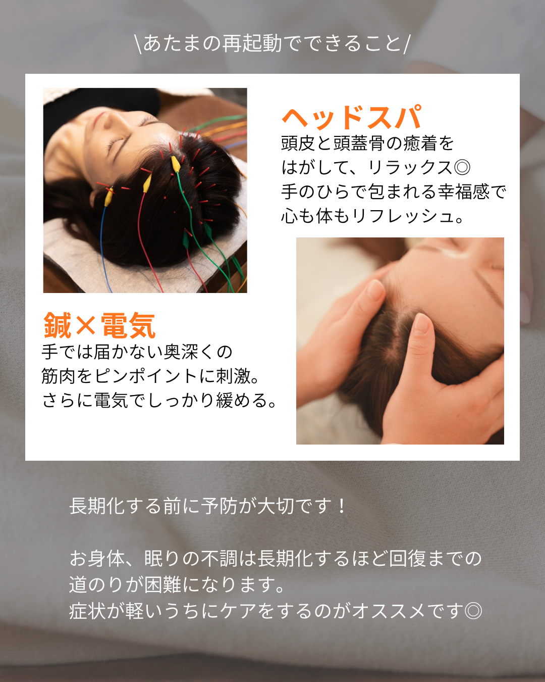 【朝からぐったり　慢性疲労症候群】