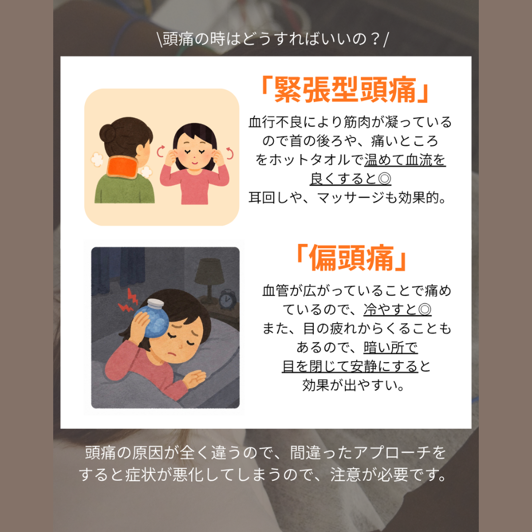 【雨の地獄 天気痛に別れを告げる方法】